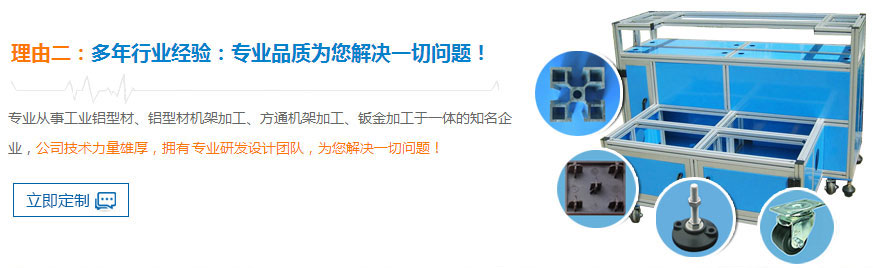多年行業(yè)經(jīng)驗(yàn)，專(zhuān)業(yè)品質(zhì)為您解決一切問(wèn)題