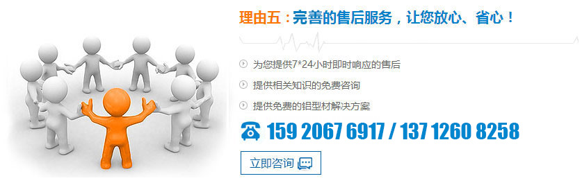 優(yōu)質(zhì)售后服務(wù)，讓您放心、省心